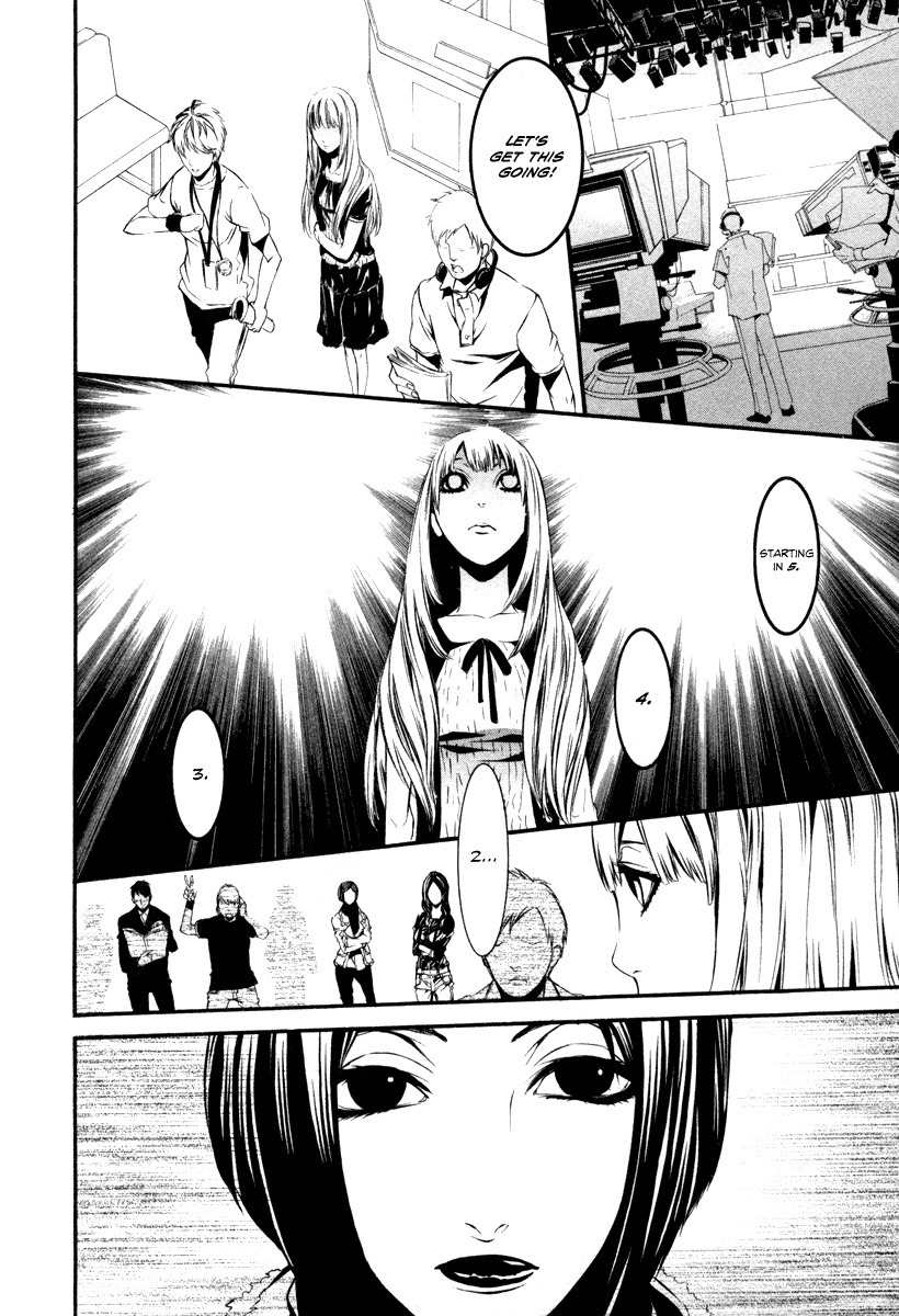 Dolls Chapter 32 page 2 - Chapter 32