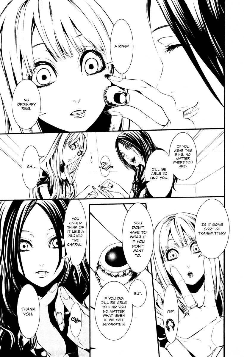 Dolls Chapter 32 page 5 - Chapter 32