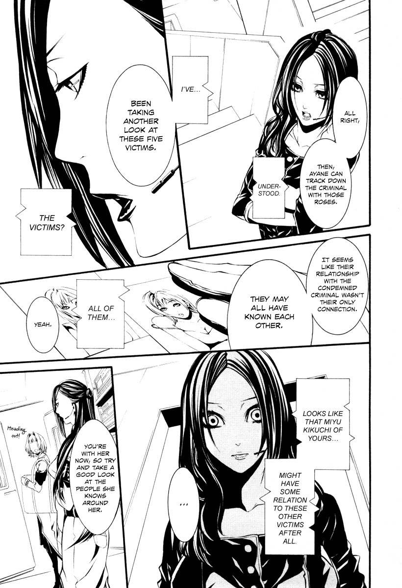 Dolls Chapter 32 page 9 - Chapter 32