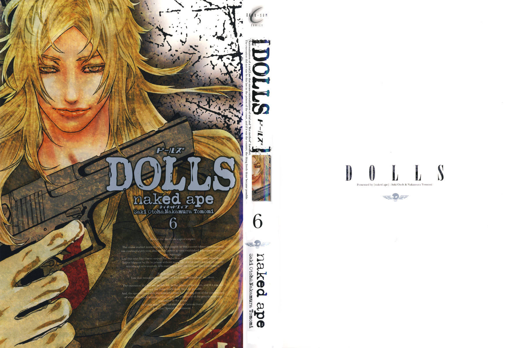 Dolls Chapter 33 page 1 - Chapter 33