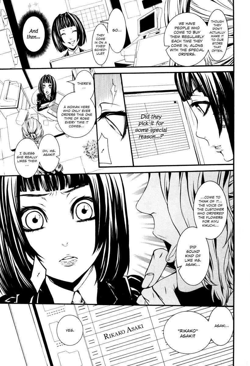 Dolls Chapter 33 page 12 - Chapter 33