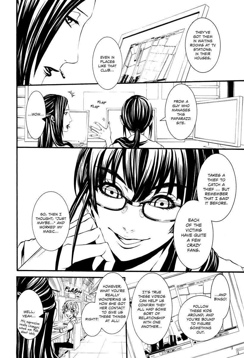 Dolls Chapter 33 page 15 - Chapter 33