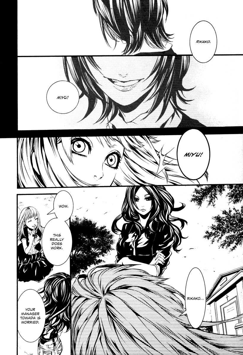 Dolls Chapter 33 page 17 - Chapter 33