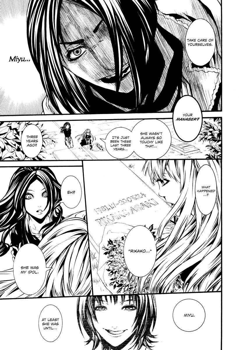 Dolls Chapter 33 page 20 - Chapter 33