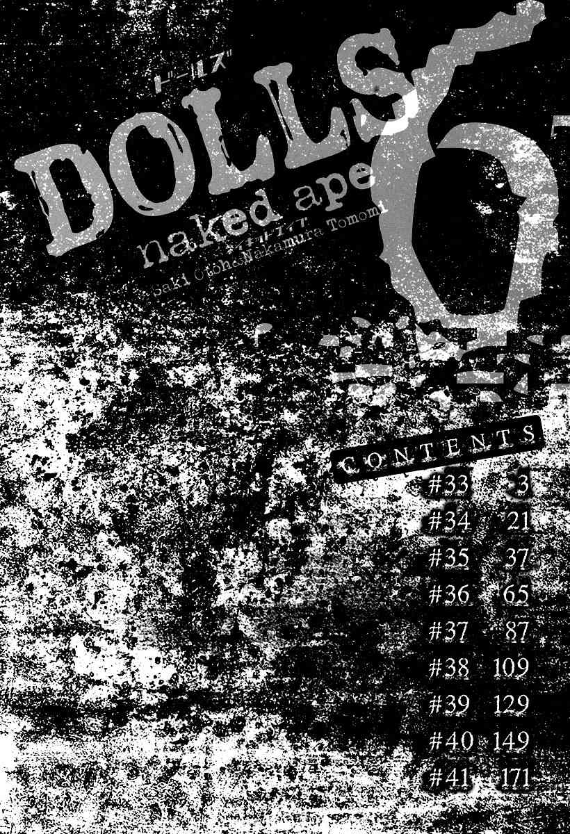 Dolls Chapter 33 page 5 - Chapter 33