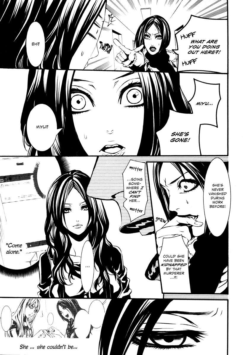 Dolls Chapter 33 page 8 - Chapter 33