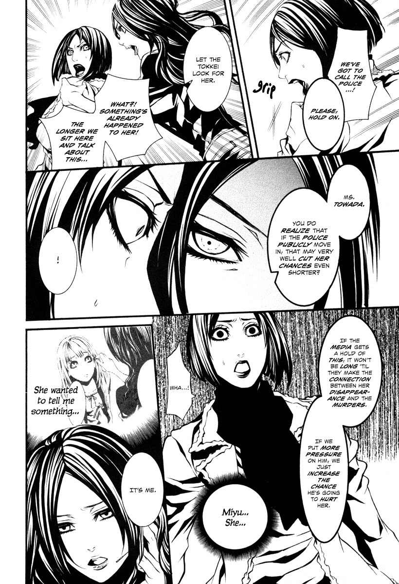 Dolls Chapter 33 page 9 - Chapter 33