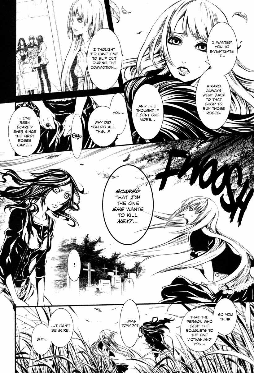 Dolls Chapter 34 page 10 - Chapter 34