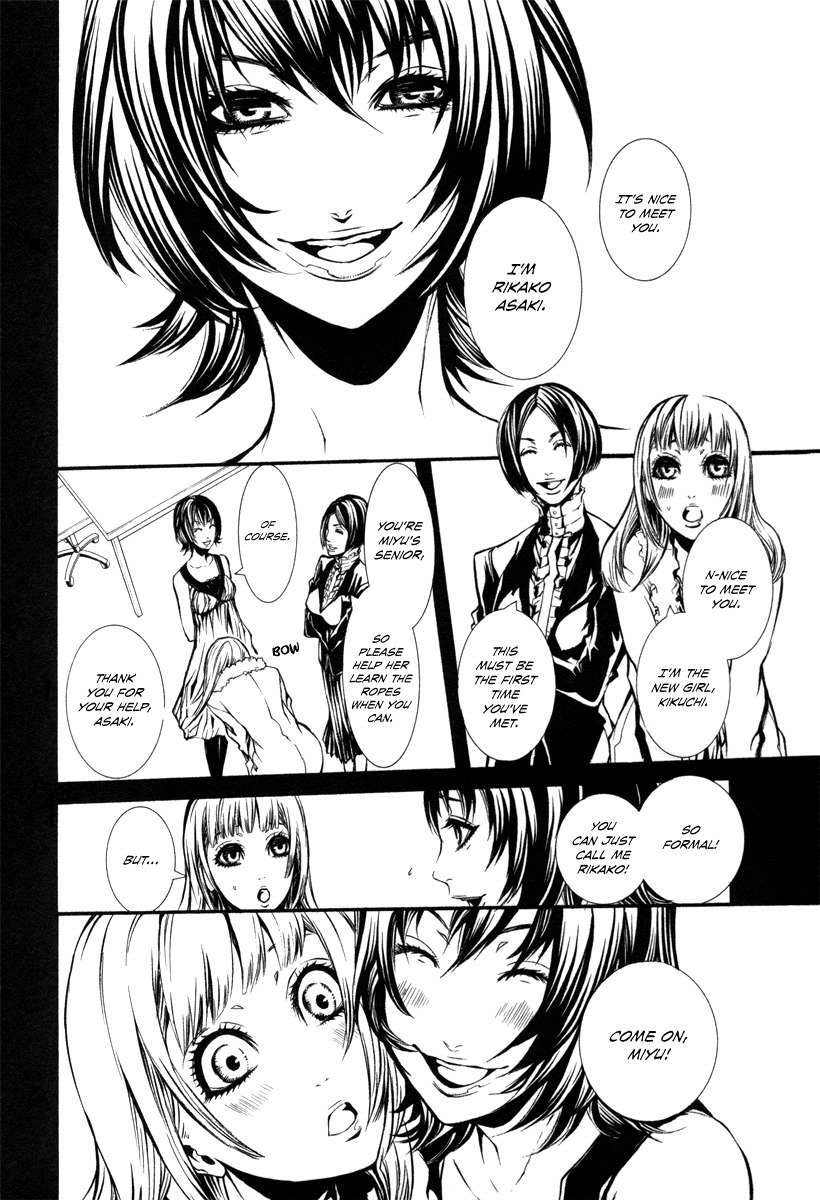 Dolls Chapter 34 page 2 - Chapter 34