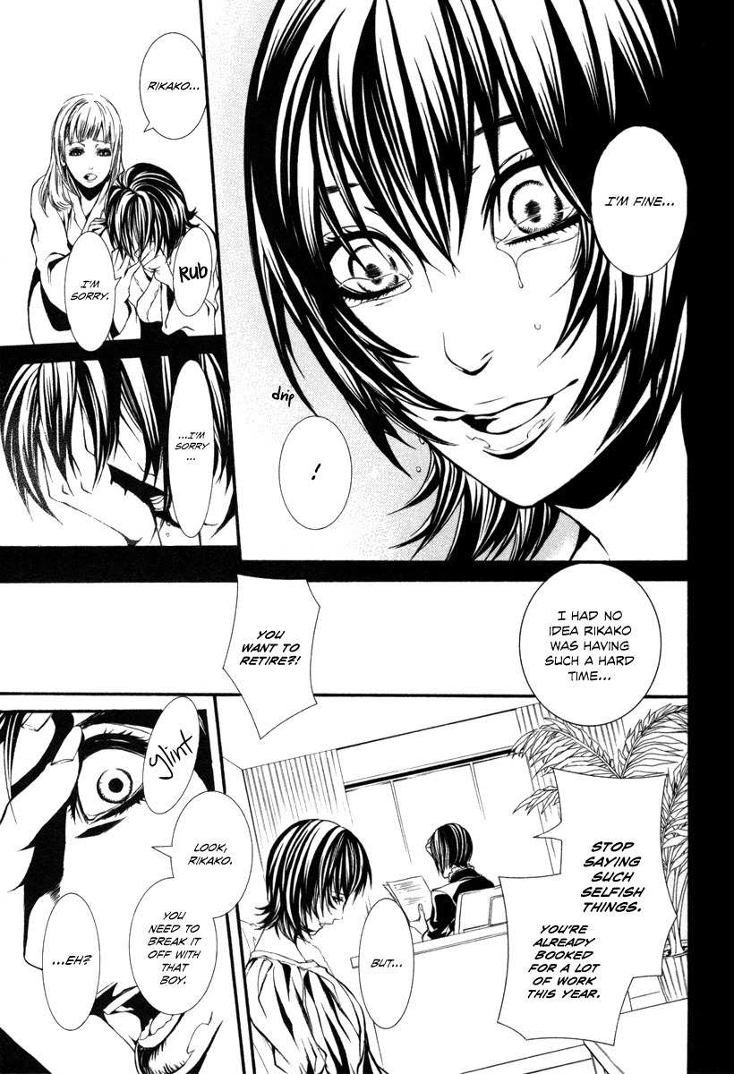 Dolls Chapter 34 page 5 - Chapter 34