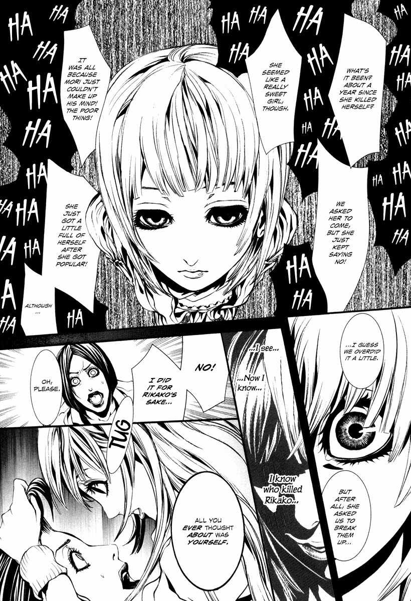 Dolls Chapter 35 page 11 - Chapter 35