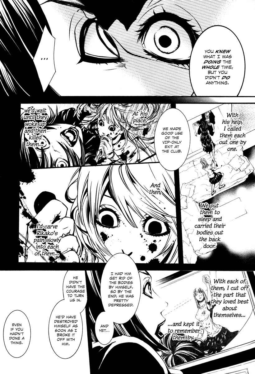 Dolls Chapter 35 page 12 - Chapter 35