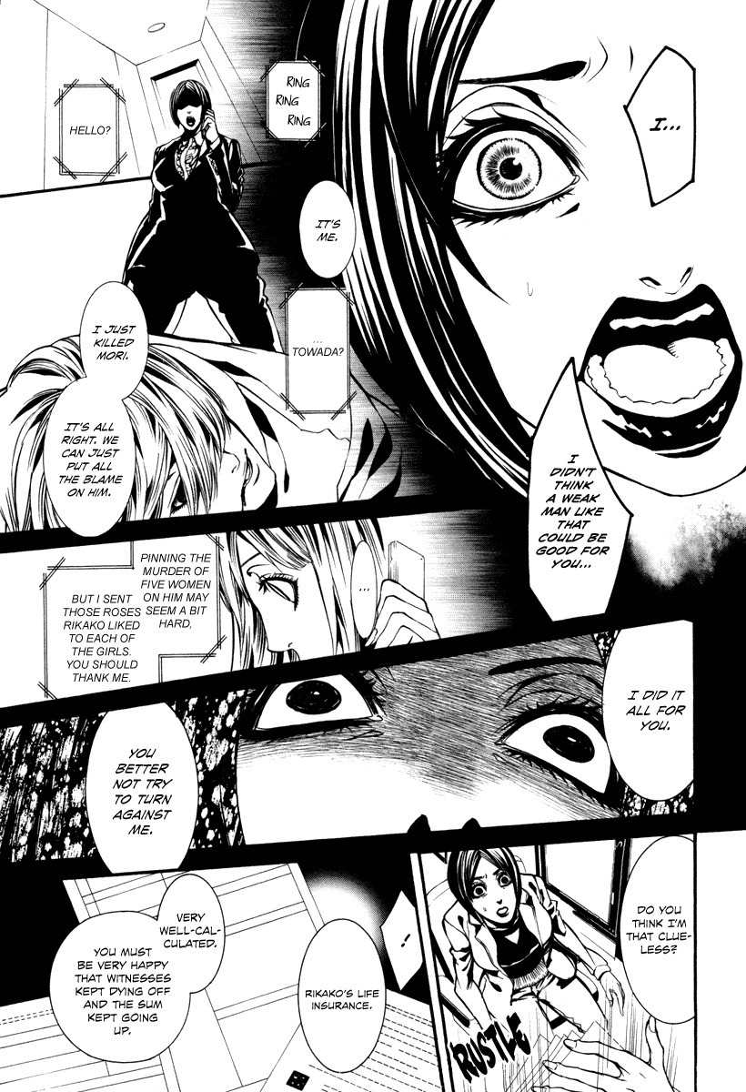 Dolls Chapter 35 page 13 - Chapter 35