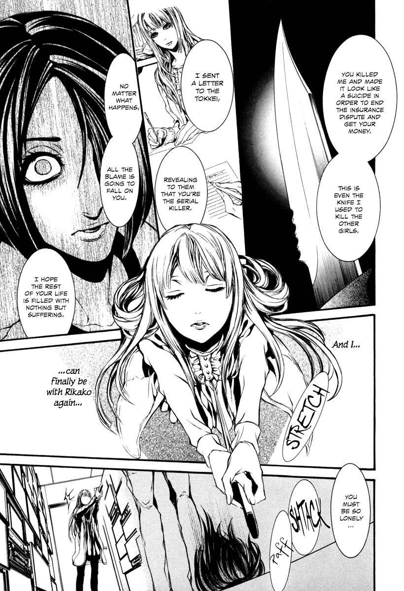 Dolls Chapter 35 page 15 - Chapter 35
