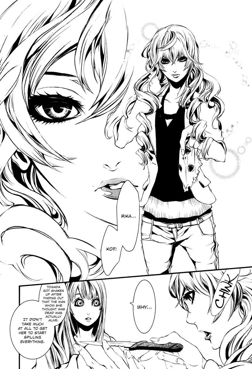 Dolls Chapter 35 page 16 - Chapter 35