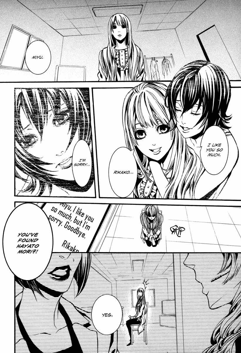 Dolls Chapter 35 page 2 - Chapter 35