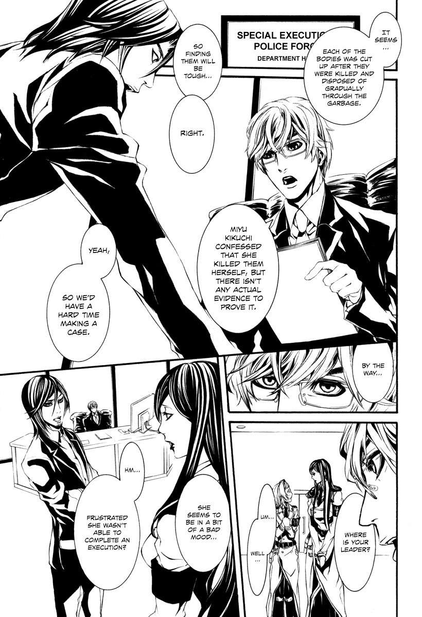 Dolls Chapter 35 page 23 - Chapter 35