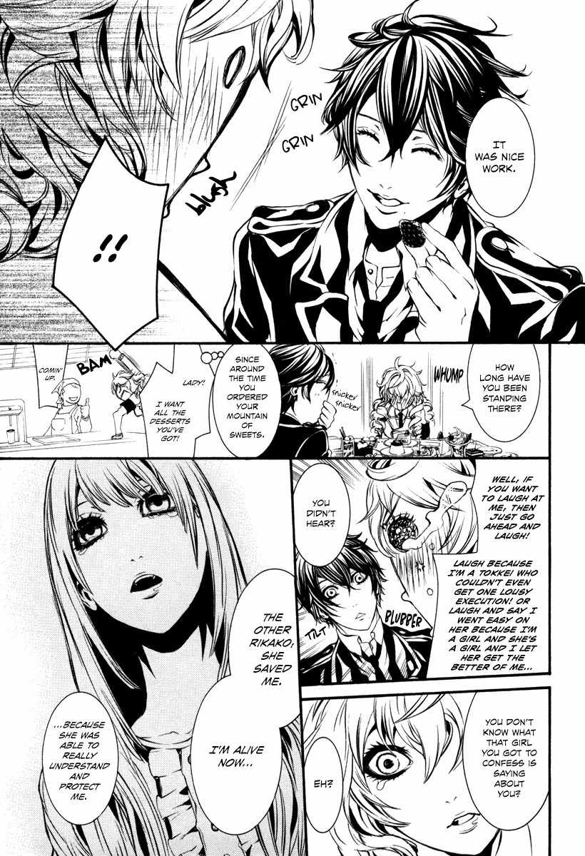 Dolls Chapter 35 page 25 - Chapter 35