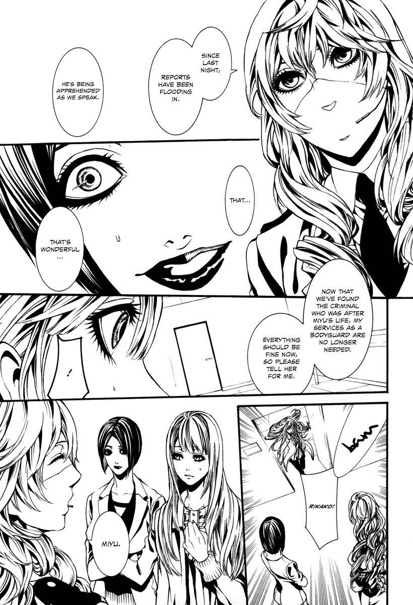 Dolls Chapter 35 page 3 - Chapter 35