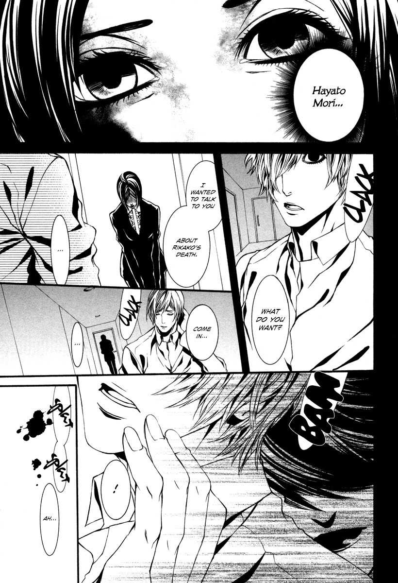 Dolls Chapter 35 page 5 - Chapter 35