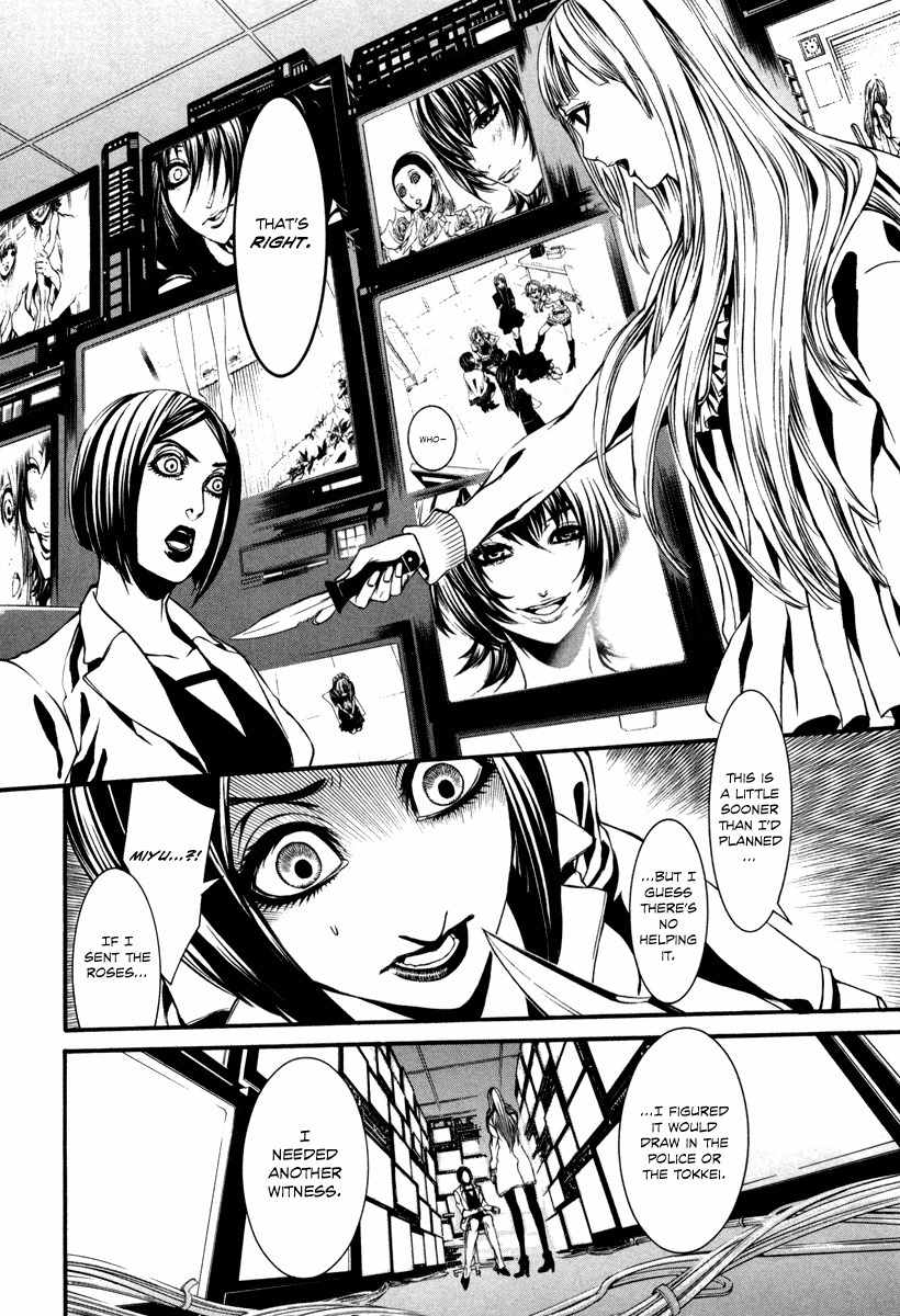 Dolls Chapter 35 page 8 - Chapter 35
