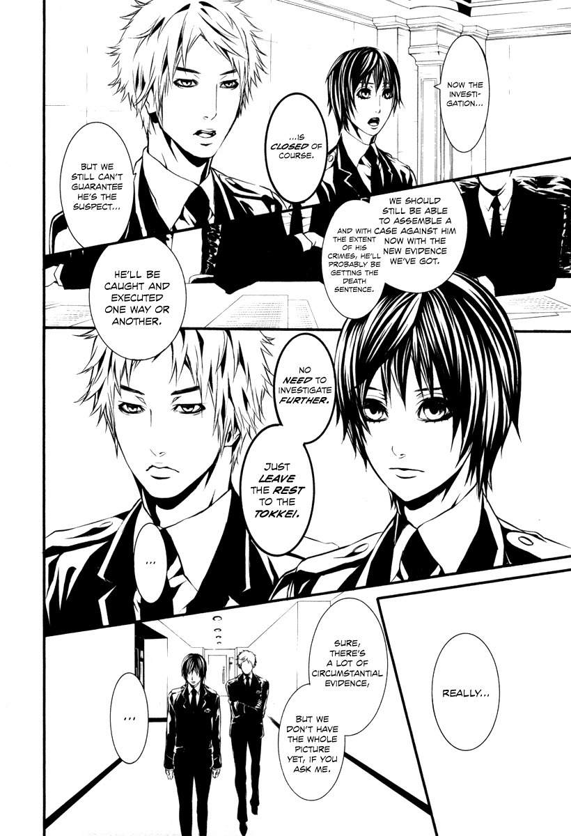 Dolls Chapter 36 page 16 - Chapter 36