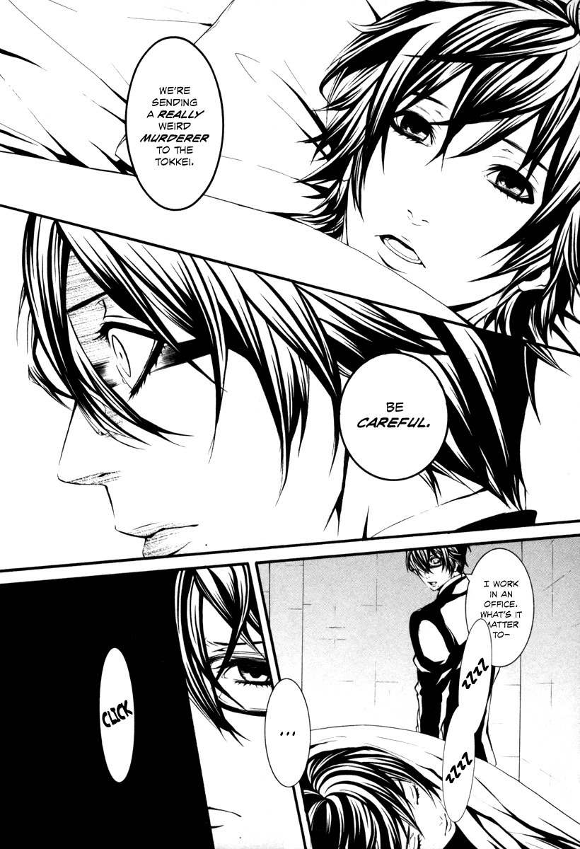 Dolls Chapter 36 page 20 - Chapter 36