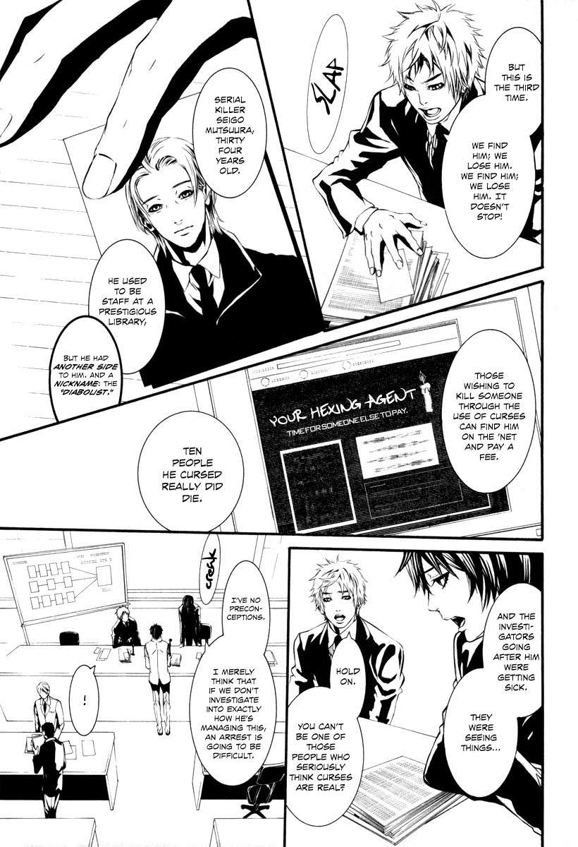 Dolls Chapter 36 page 5 - Chapter 36