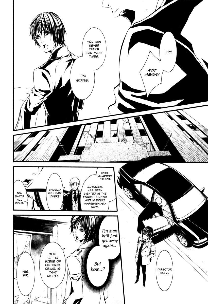 Dolls Chapter 36 page 6 - Chapter 36