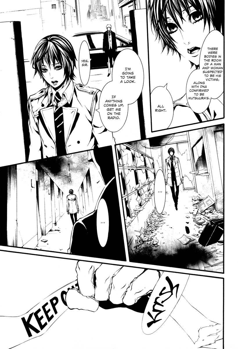 Dolls Chapter 36 page 7 - Chapter 36