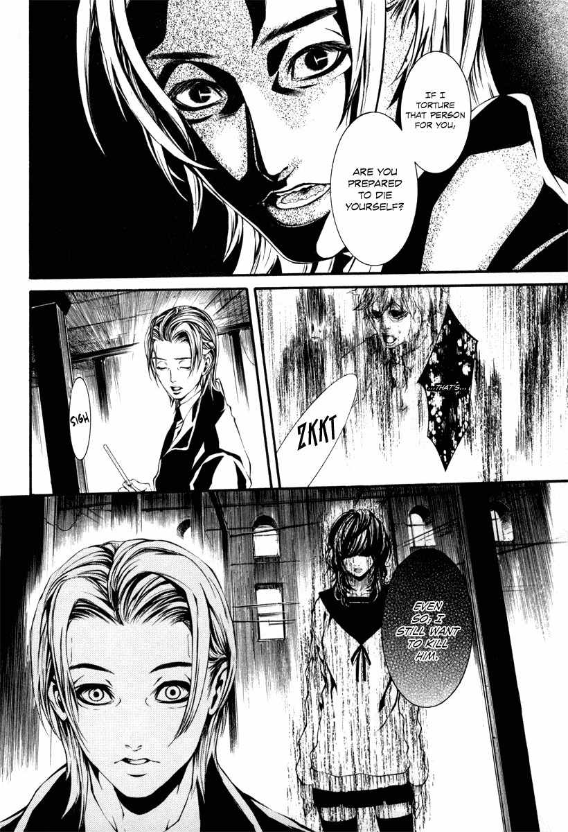 Dolls Chapter 37 page 12 - Chapter 37