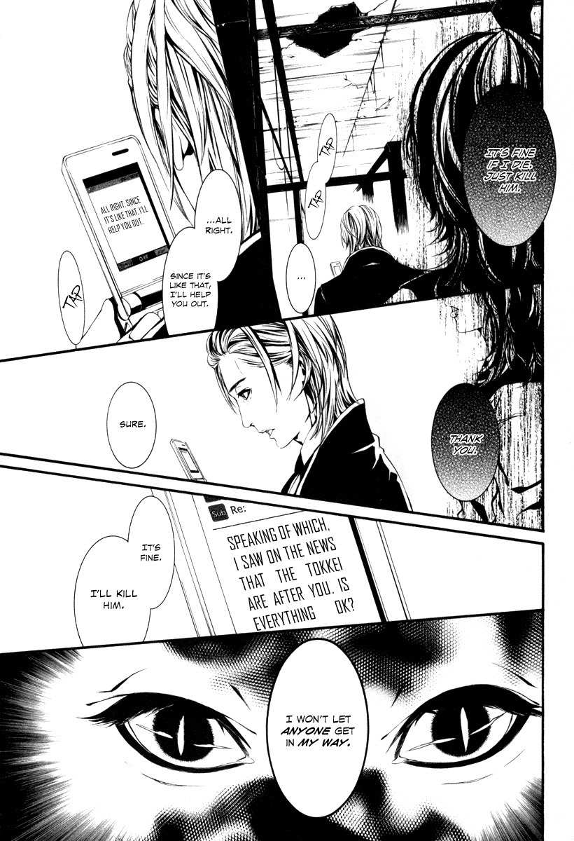 Dolls Chapter 37 page 13 - Chapter 37