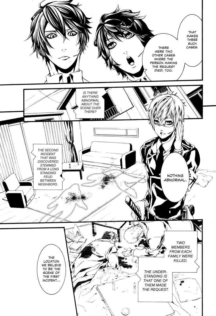 Dolls Chapter 37 page 15 - Chapter 37