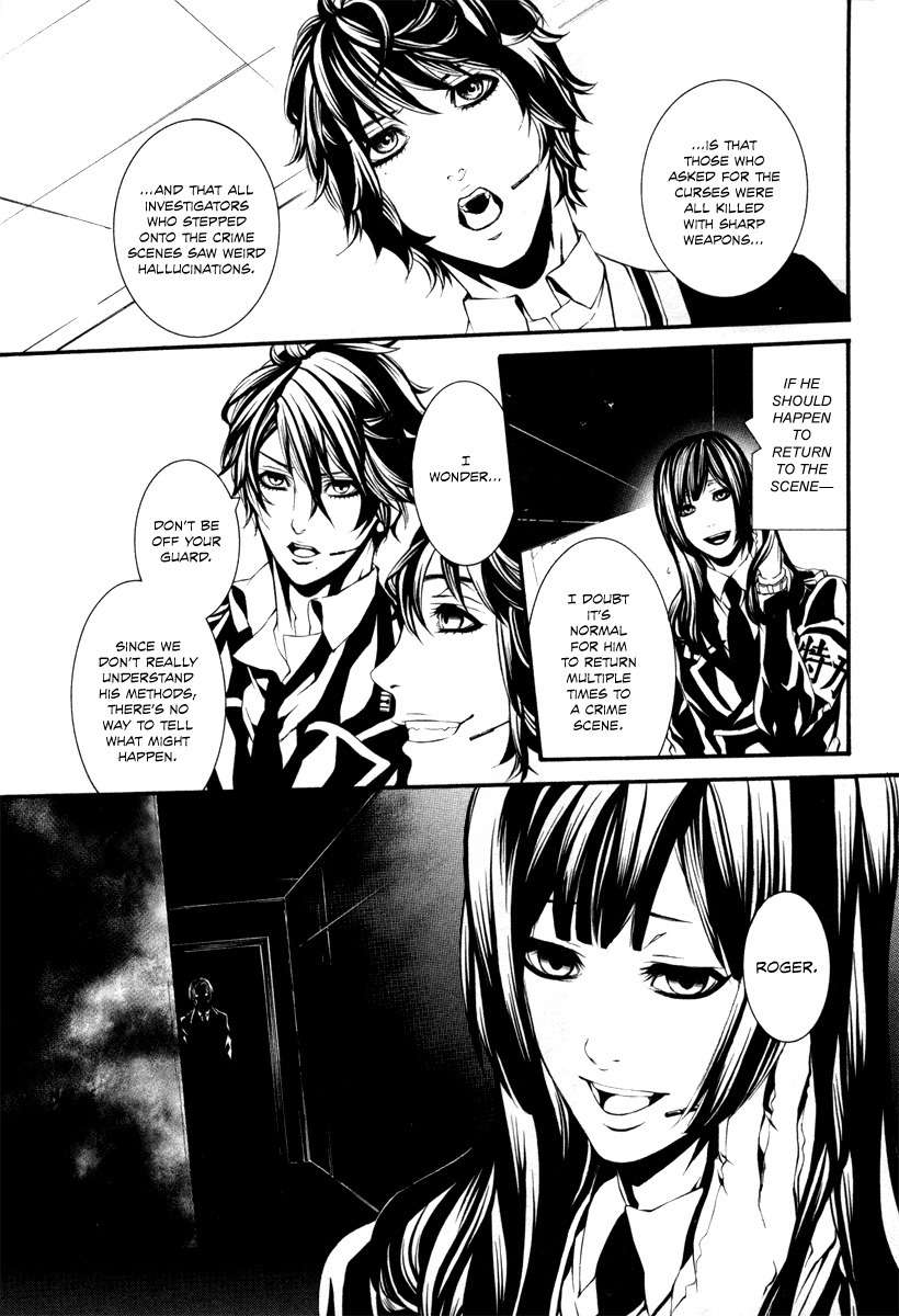 Dolls Chapter 37 page 17 - Chapter 37