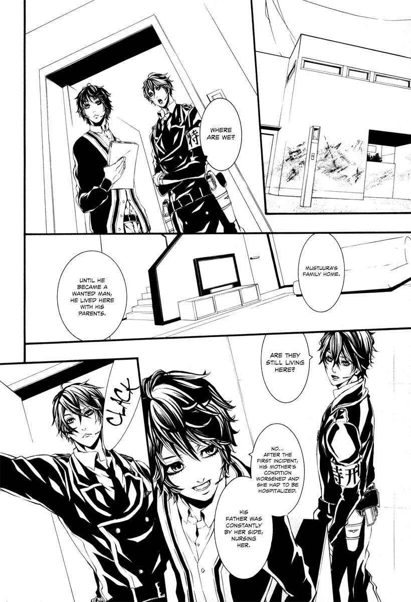 Dolls Chapter 37 page 18 - Chapter 37