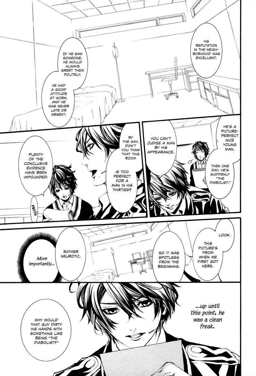 Dolls Chapter 37 page 19 - Chapter 37