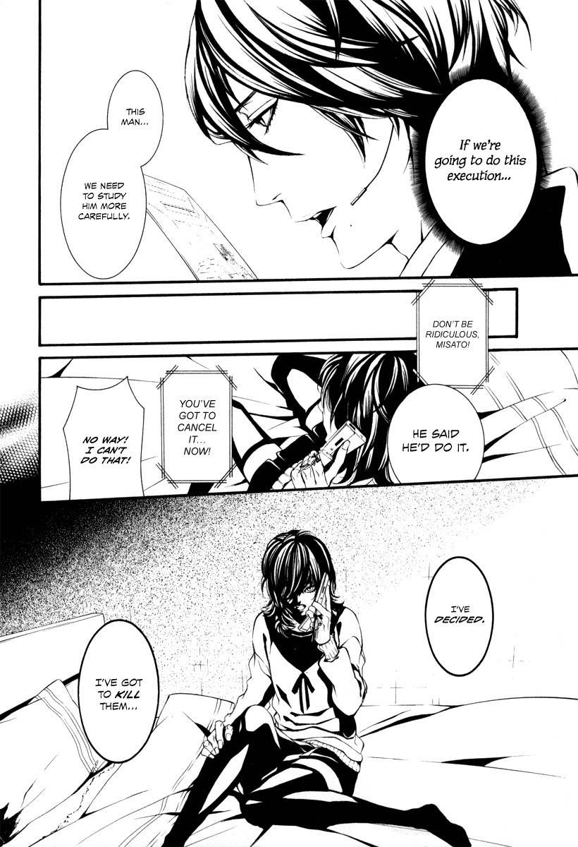 Dolls Chapter 37 page 20 - Chapter 37