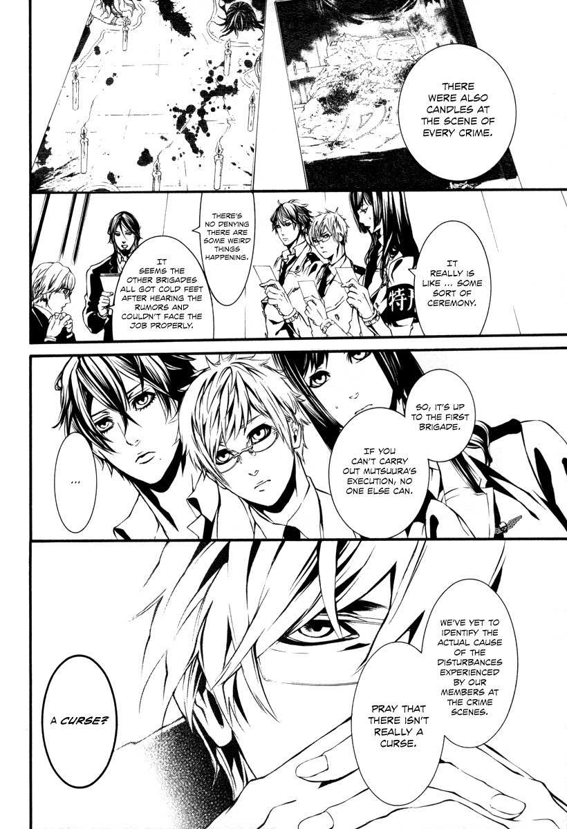 Dolls Chapter 37 page 6 - Chapter 37