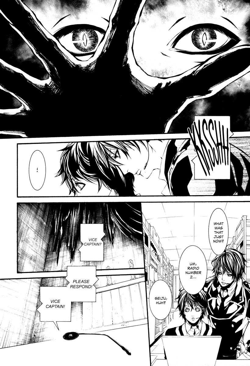 Dolls Chapter 38 page 4 - Chapter 38