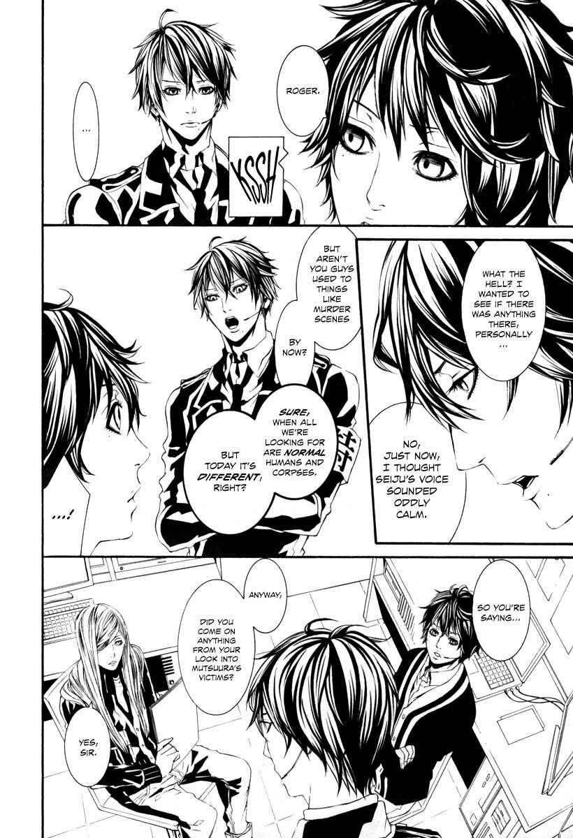 Dolls Chapter 38 page 6 - Chapter 38