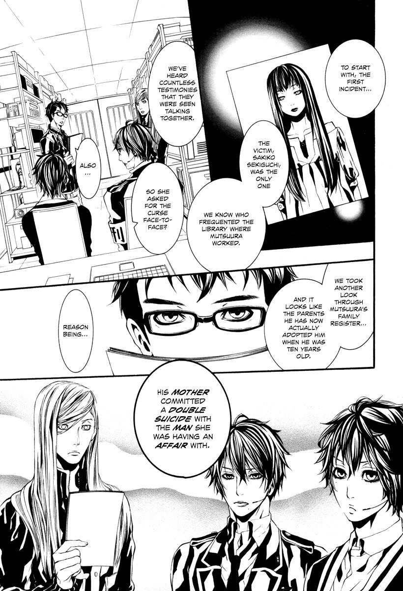 Dolls Chapter 38 page 7 - Chapter 38
