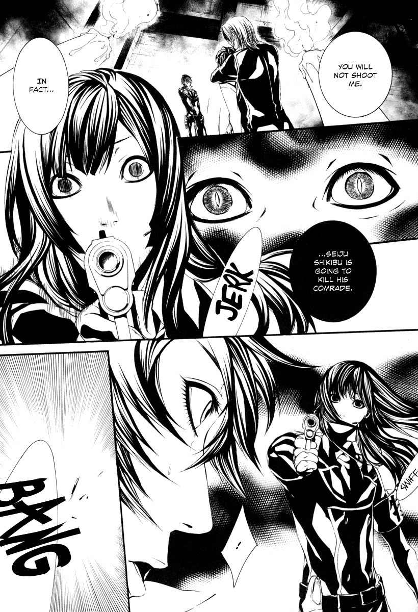 Dolls Chapter 39 page 5 - Chapter 39