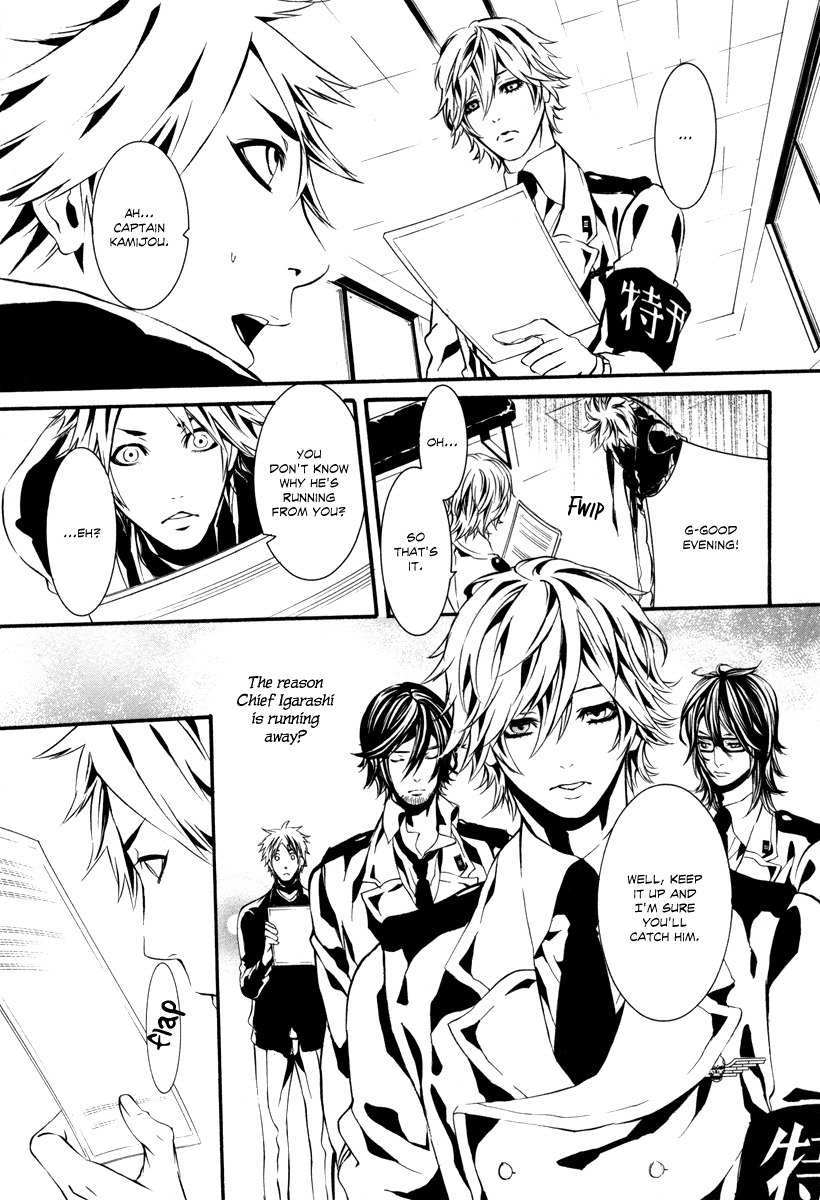 Dolls Chapter 40 page 15 - Chapter 40