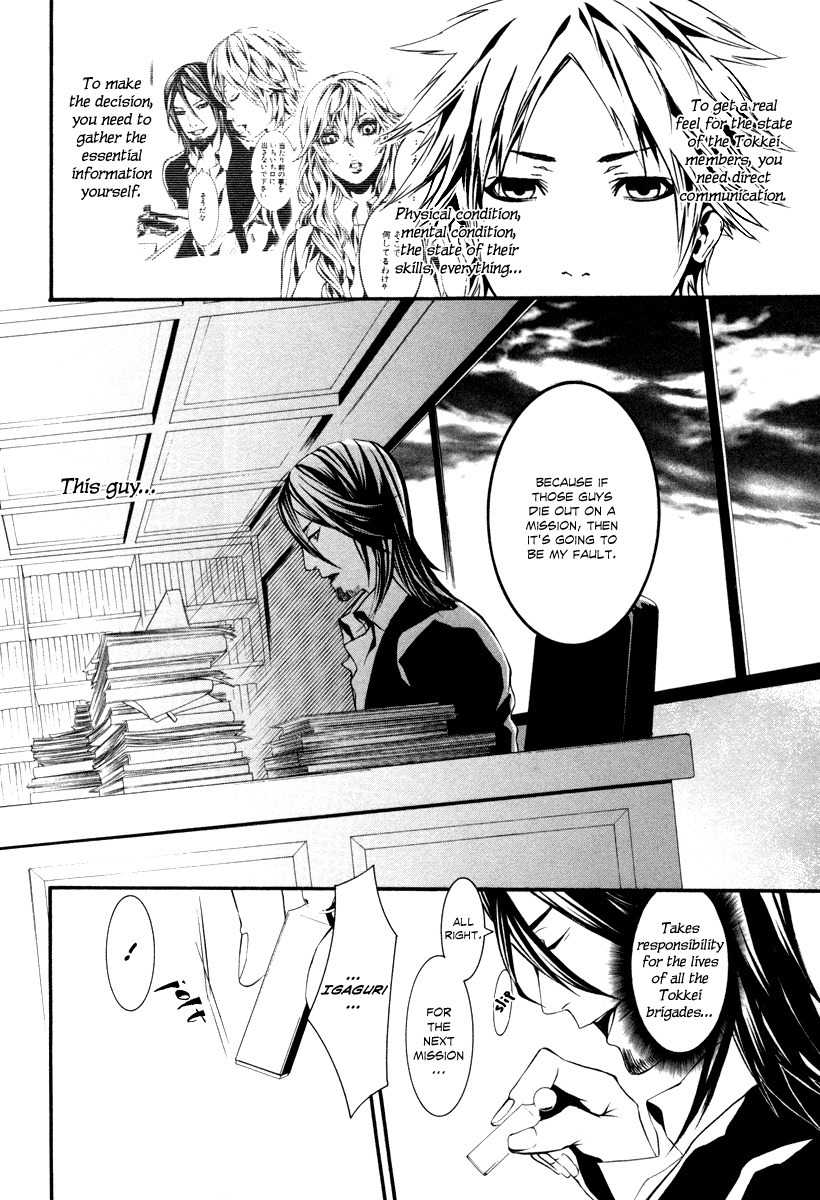 Dolls Chapter 40 page 18 - Chapter 40