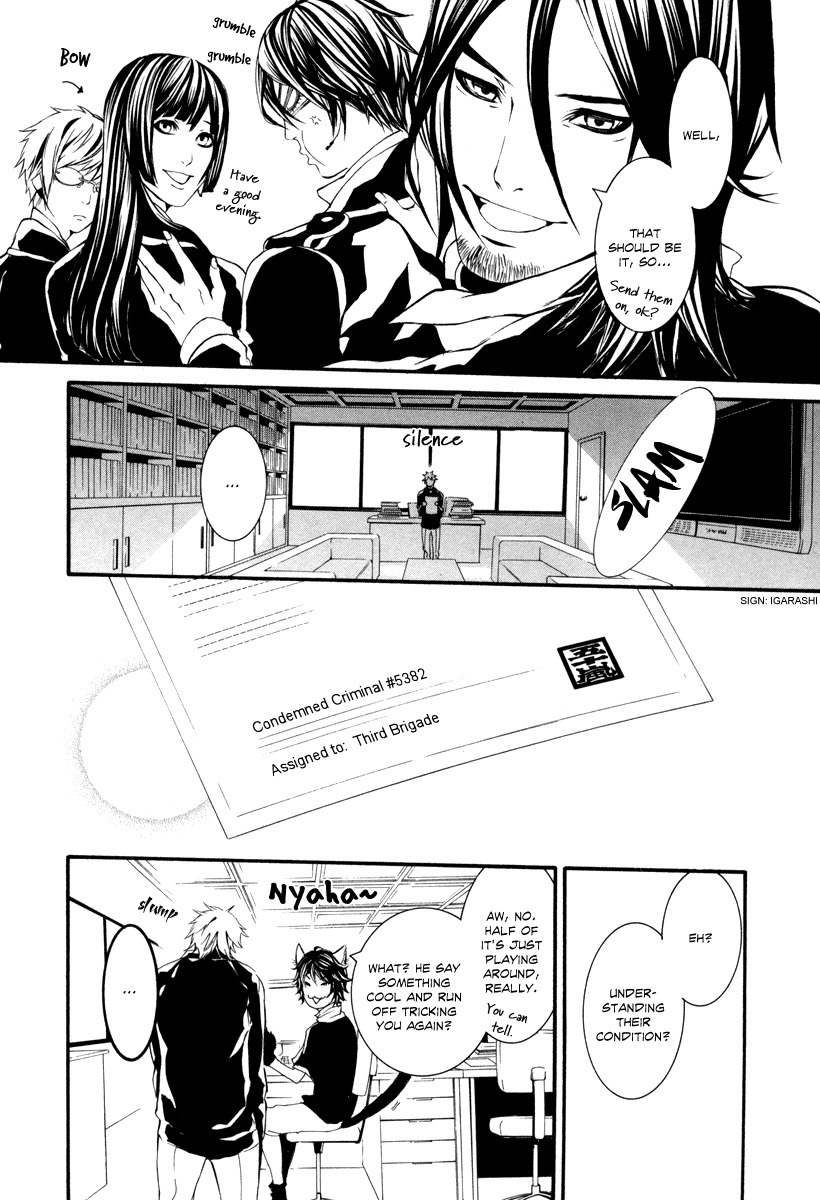 Dolls Chapter 40 page 20 - Chapter 40
