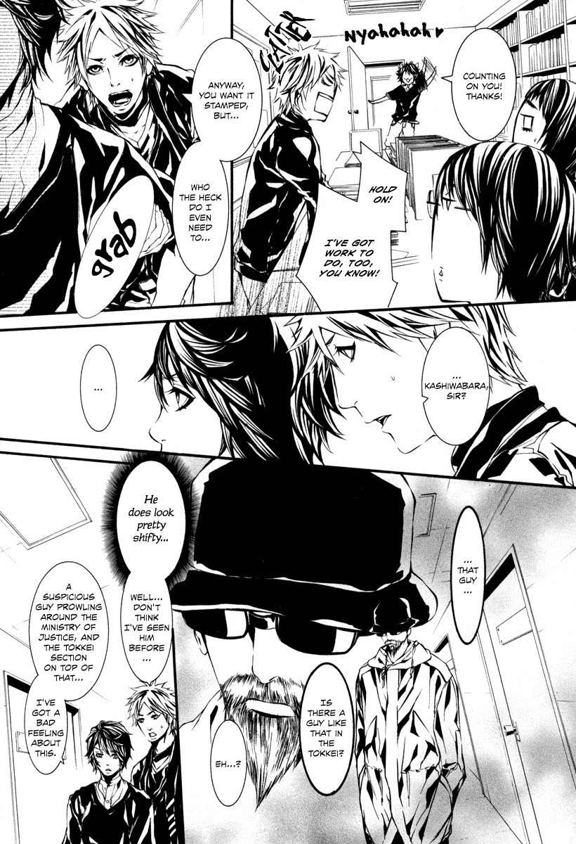 Dolls Chapter 40 page 3 - Chapter 40