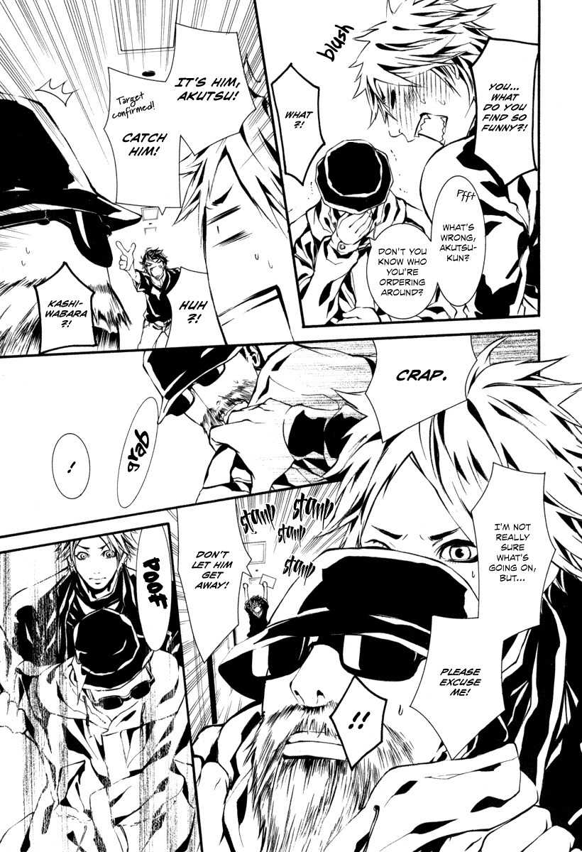 Dolls Chapter 40 page 5 - Chapter 40