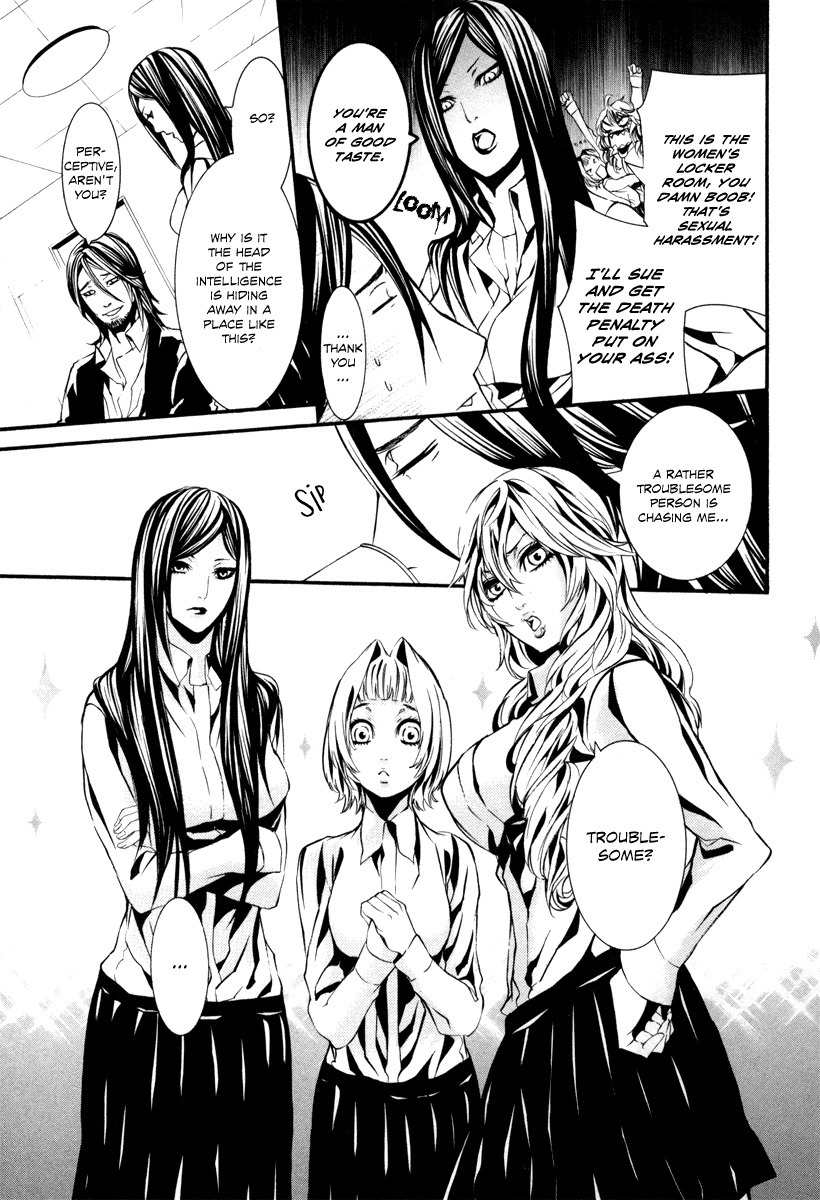 Dolls Chapter 40 page 9 - Chapter 40