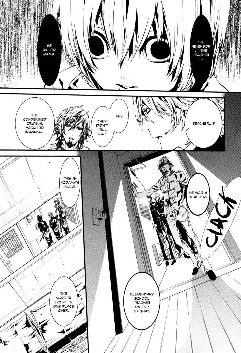 Dolls Chapter 41 page 16 - Chapter 41