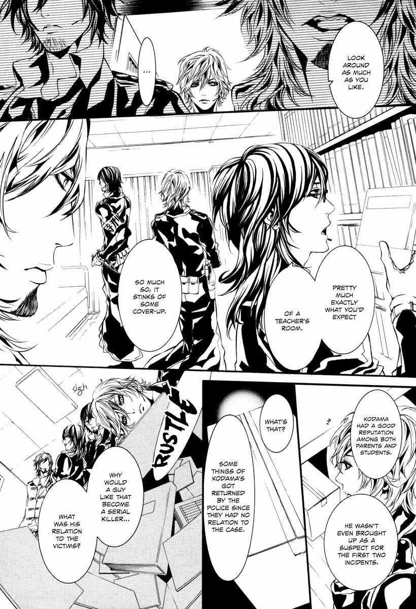 Dolls Chapter 41 page 17 - Chapter 41